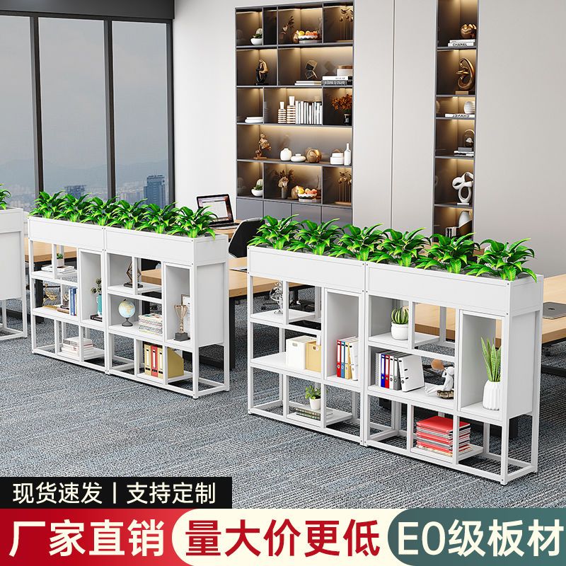 【最低價】【公司貨】鐵藝辦公室隔斷屏風置物架落地書架餐廳裝飾架綠矮架置物架花架 4