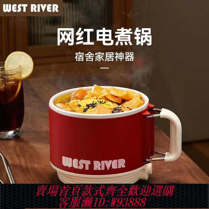 {臺灣公司貨 可打統編}110v電煮鍋小家電出口日本美國加拿大多功能家用煮麵電火鍋煎炒鍋