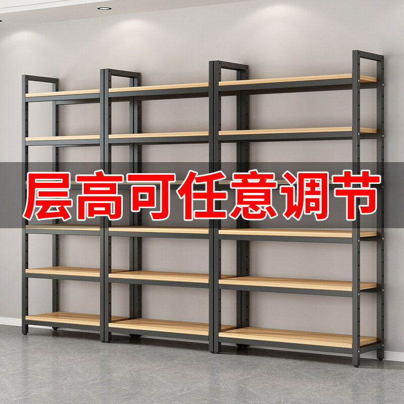 快速出貨 可開發票 貨架超市產品展示架多功能樣品陳列櫃簡易化妝品可調節多層置物架