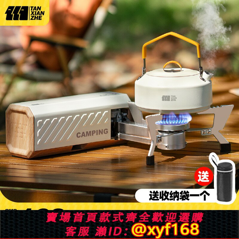 {保固一年 可打統編}卡式爐戶外便攜式爐具折疊卡斯爐野外露營炊具燃氣灶瓦斯爐煮茶爐