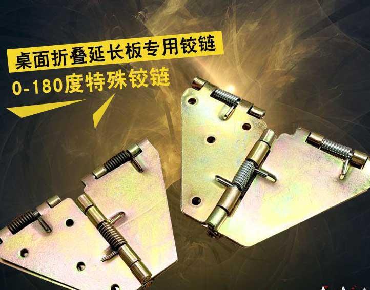 折疊桌合頁蝴蝶鉸鏈0度180度彈簧自鎖合頁收縮餐桌家具五金鐵配件