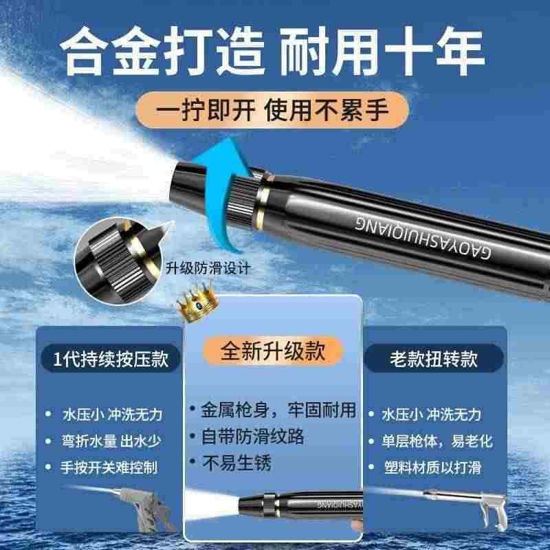 勁捷科技魔法水槍特萊新款高壓噴頭魔術自動伸縮水管家用洗車神器