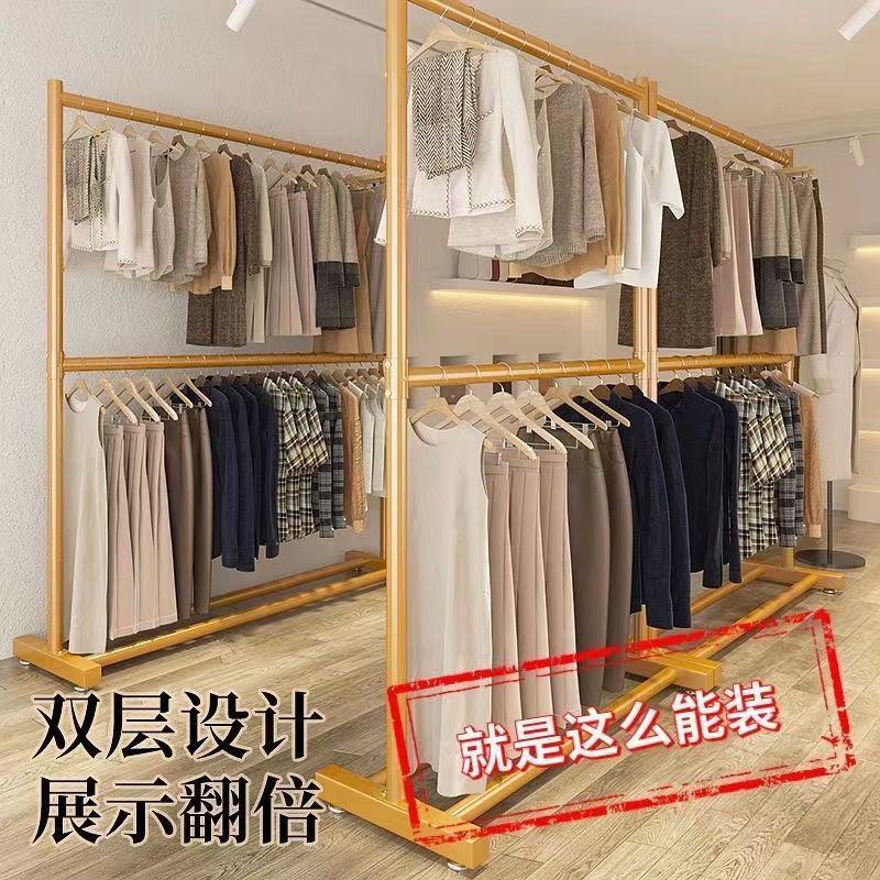 免運 開立發票 落地衣架 衣架 服裝店展示架 可移動掛衣桿 服裝店 展示架 衣帽掛架 簡易衣帽架 雙層晾衣架落地式臥室內家用掛衣架立式曬衣架收納簡易衣帽架子