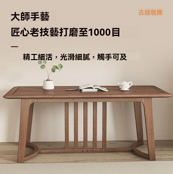 限時免運！書桌 實木桌 寫字桌 辦公桌 電腦桌 新中式實木書桌椅現代簡約書法桌家用小戶型書房整套寫字桌辦公桌 八折減免 特價出 可開發票
