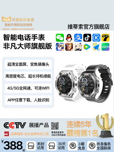 【2024新款GT4Pro】華強北保時捷GT4智能手表可接打電話watch3多功能藍牙運動防水成人男女NFC手環適用于華為