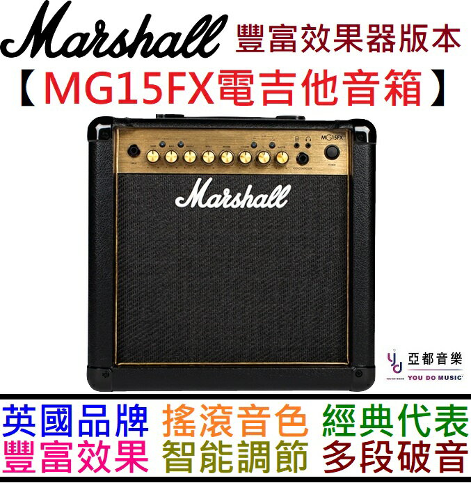 KB ɽu Marshall MG15FX qNL c } X ĪG xW qf   1