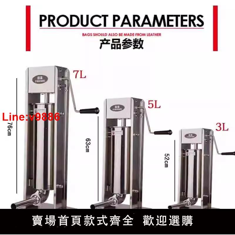 【臺灣公司 超低價】不銹鋼灌腸機家用手動臘腸機灌香腸機灌香腸的機器商用灌腸神器