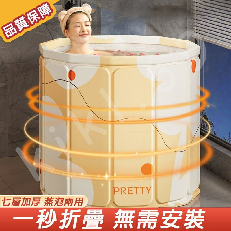 折疊泡澡桶 浴桶 折疊浴桶 折疊澡盆 收納 洗澡盆 沐浴桶 泡澡桶 摺疊浴缸 泡澡桶