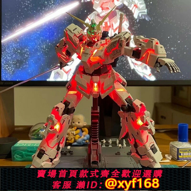 {保固一年 可打統編}高達模型能天使強襲自由HG機動戰士獨角獸紅異端敢達拼裝手辦