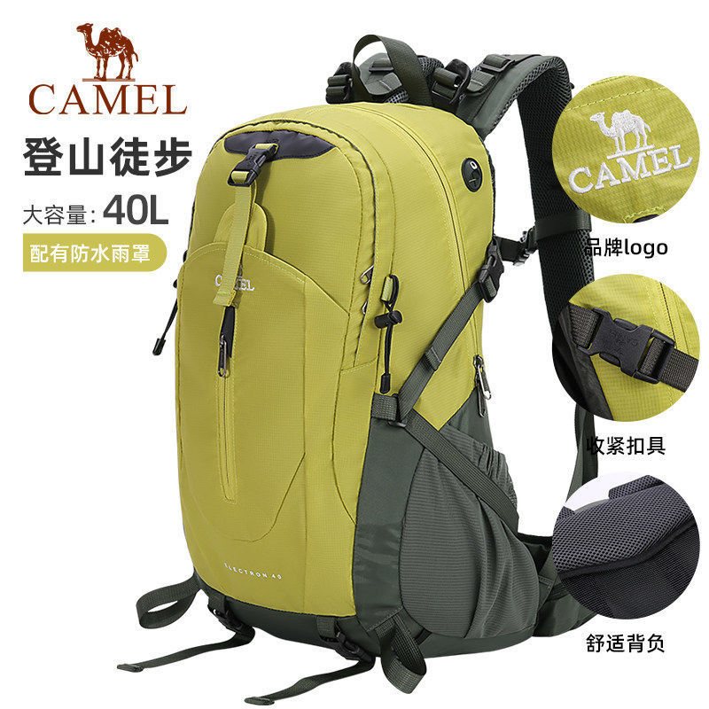 露營背包 駱駝戶外登山包 雙肩包 大容量40L便攜露營徒步背包 男女防潑耐磨