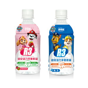維維樂 R3幼兒活力平衡飲品 350ml 原味/草莓奇異果 口味【德芳保健藥妝】