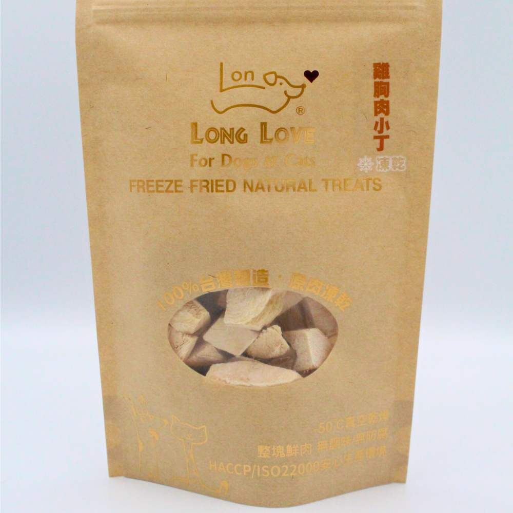 【毛樂樂工作坊】凍乾雞胸肉丁 50g 原肉無調味 犬貓適用 凍乾 100%台灣製造 寵物零食  貓狗犬零食 1