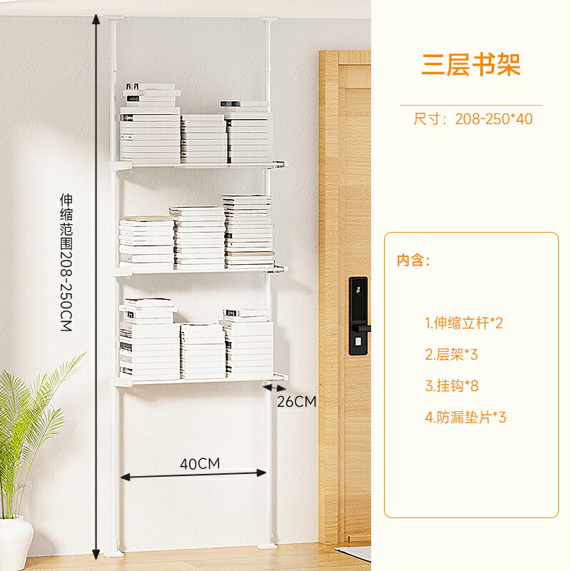 頂天立地 晾曬架 晾衣架 簡易書架置物架落地頂天立地客廳揹包書包掛架網紅小型書本收納架『xy15315』