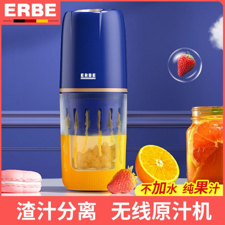 免運 榨汁機 ERBE便攜式榨汁機全自動炸果汁機杯多功能迷你無線渣汁分離原汁機