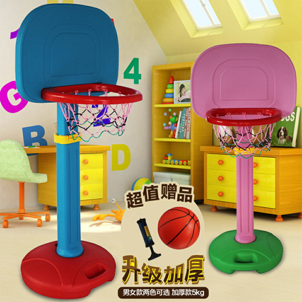 兒童籃球架可升降室內家用戶外投籃玩具 2 3 4 5 6歲男孩女孩 WD 全館免運