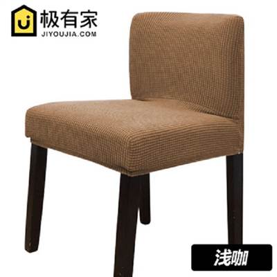 家用連體椅套 1