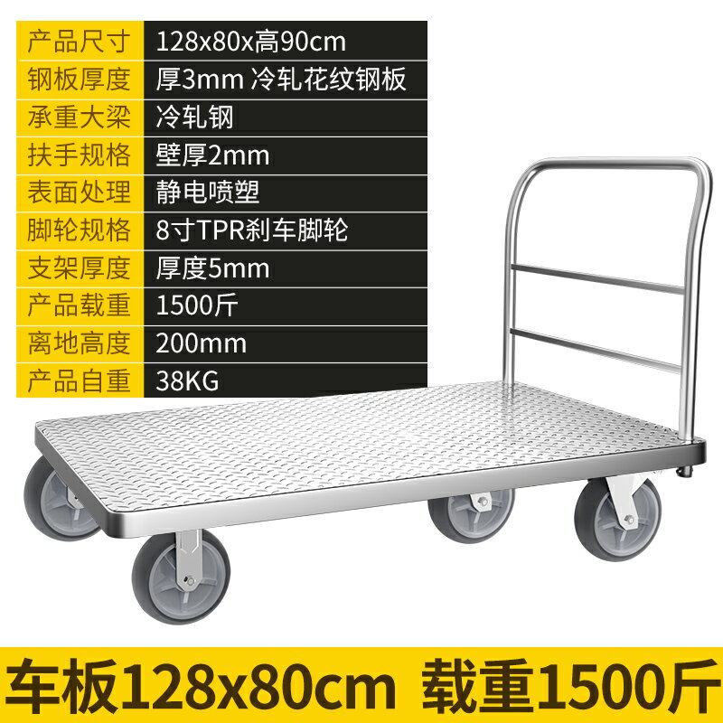 折疊手拉車 博云拖車平板車折疊鋼板手推車拉車推貨車搬運車靜音小推車拉貨 【CM1447】 3
