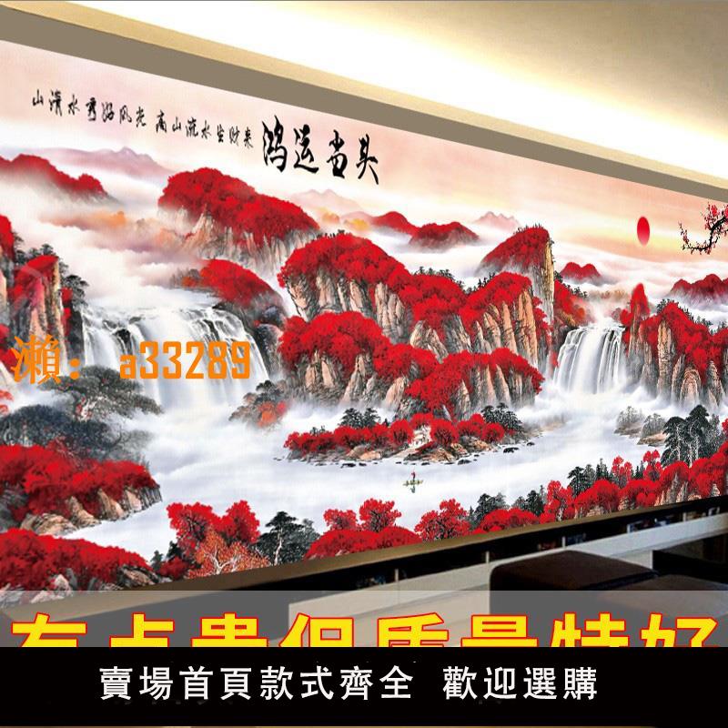 【保固兩年】鴻運當頭鉆石畫2025新款5D滿鉆十字繡客廳手工點磚貼畫水晶十字繡