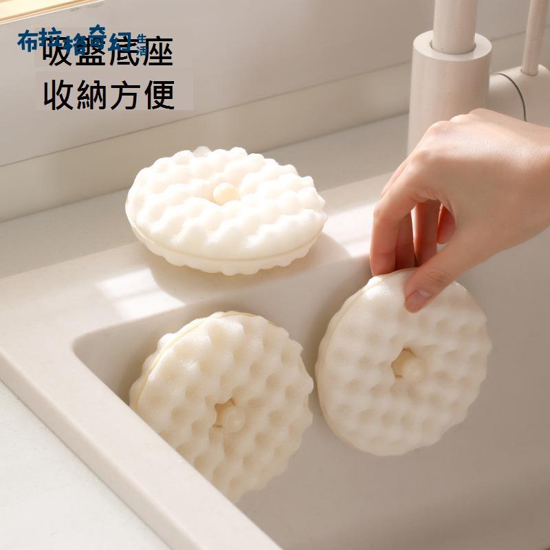 廚房吸盤海綿塊洗碗刷廚房不沾油洗鍋神器耐用加厚清潔去汙魔力擦[DD0422010]
