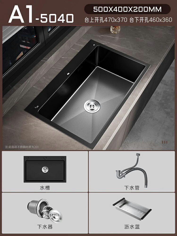 不鏽鋼水槽 單槽水槽 嵌入式水槽 不鏽鋼黑納米水槽大單槽手工加厚廚房台下盆洗菜盆洗碗池套裝304『ZW1681』