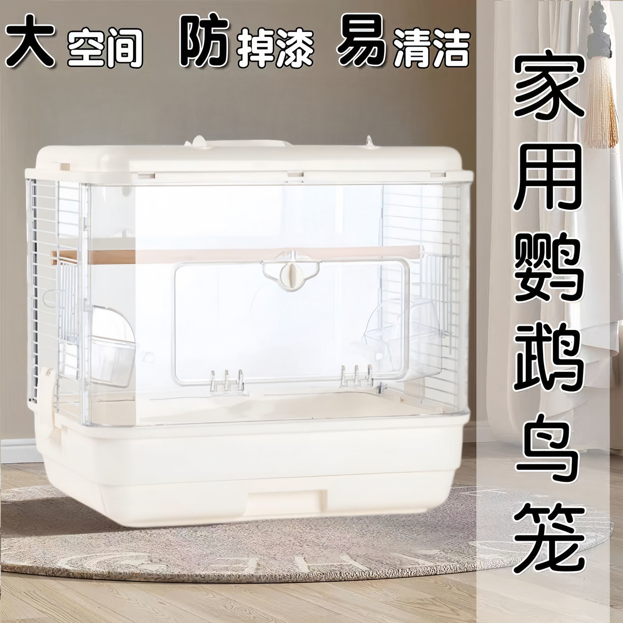 公司貨 免運 超低價 亞克力鳥籠鸚鵡透明籠子虎皮牡丹玄鳳大號家用鳥別墅大空間觀賞籠