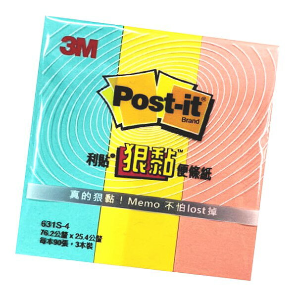 標籤貼 3M 631S 狠黏小尺寸便利貼 ( 25 x 75mm x 3色/本)  3款可選 (631S-2 , 631S-3 , 631S-4)【領券800折50最高再折千】12/31止