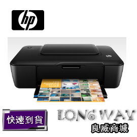 HP DeskJet IA 2029hc 惠省大印量噴墨印表機~ 登錄加購墨水再送$200~ 使用心得