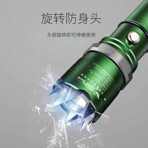 手電筒強光可充電超亮多功能防水防摔防身家用戶外遠射LED打獵 小山好物