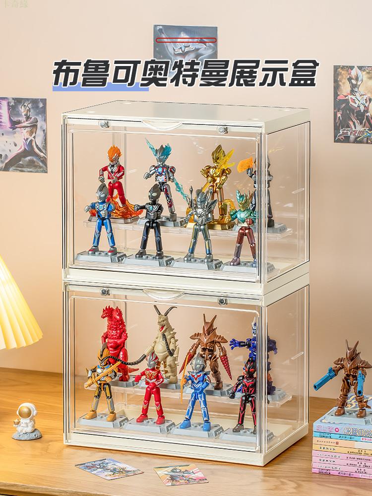 可積木奧特曼展示架奶油色透明拼裝第10十一彈盲盒手辦收納盒