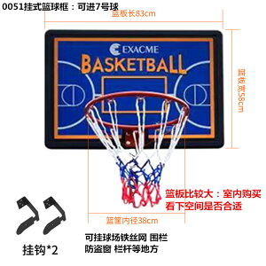 籃球框 懸掛籃球框 小型籃球框 戶外兒童掛式籃球框家用室外球場免打孔成人投籃標準籃球架可移動『FY02448』