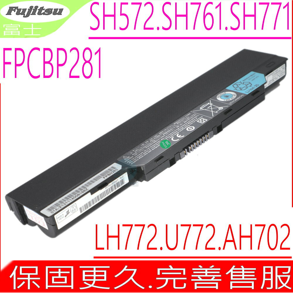FUJITSU FPCBP281 電池(原裝)-富士 P701 S761 LH772 U772 AH702 FPCBP281AP FPCBP145 FMVNBP198 FPB0250 S26391-F795-L300