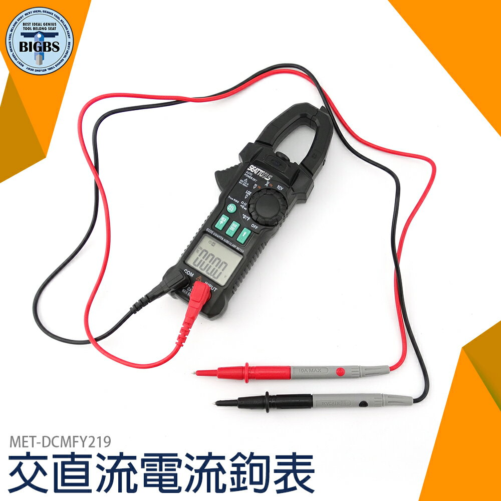 利器五金 交直流電流鉤表 交直流電壓 溫度 電容 電阻 二極體 NCV 變頻電壓 DCMFY219