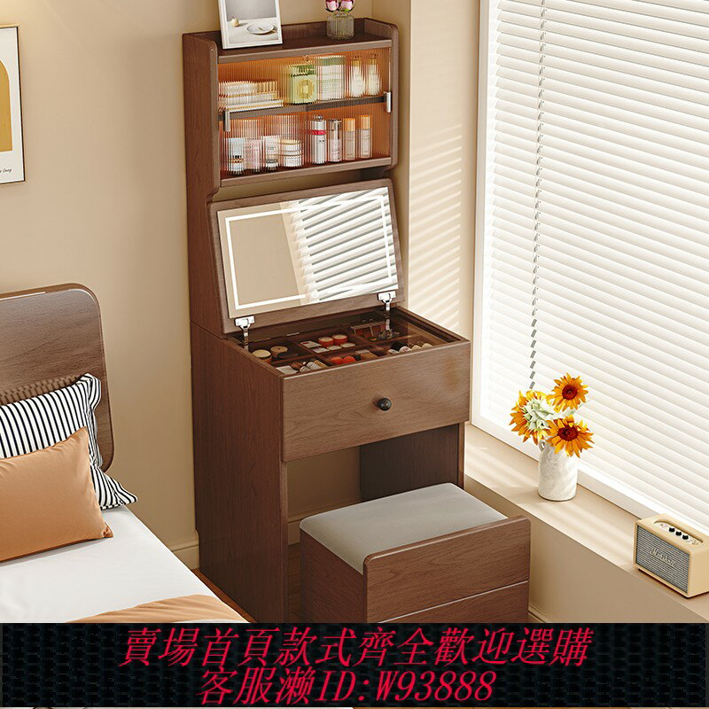 {臺灣公司貨 可打統編}實木梳妝臺臥室簡約現代化妝桌小戶型床頭翻蓋書桌書架一體收納櫃