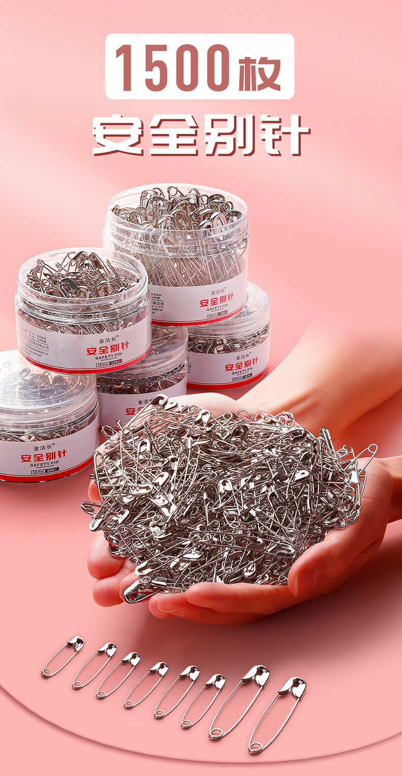 老式安全別針固定衣服扣針小號/大號超大回形針曲別針扣配件創意u型回扣鎖針比針服裝店吊牌掛針批發金屬胸牌|