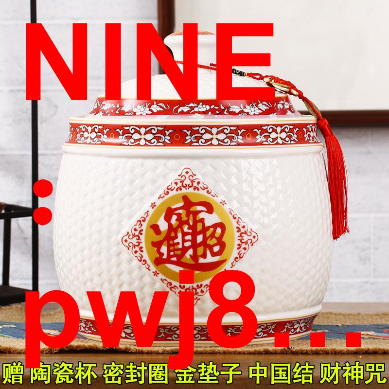 [臺灣公司貨 可開發票]景德鎮陶瓷米缸米桶儲米箱5斤10kg裝密封儲物罐家用防潮防蟲帶蓋