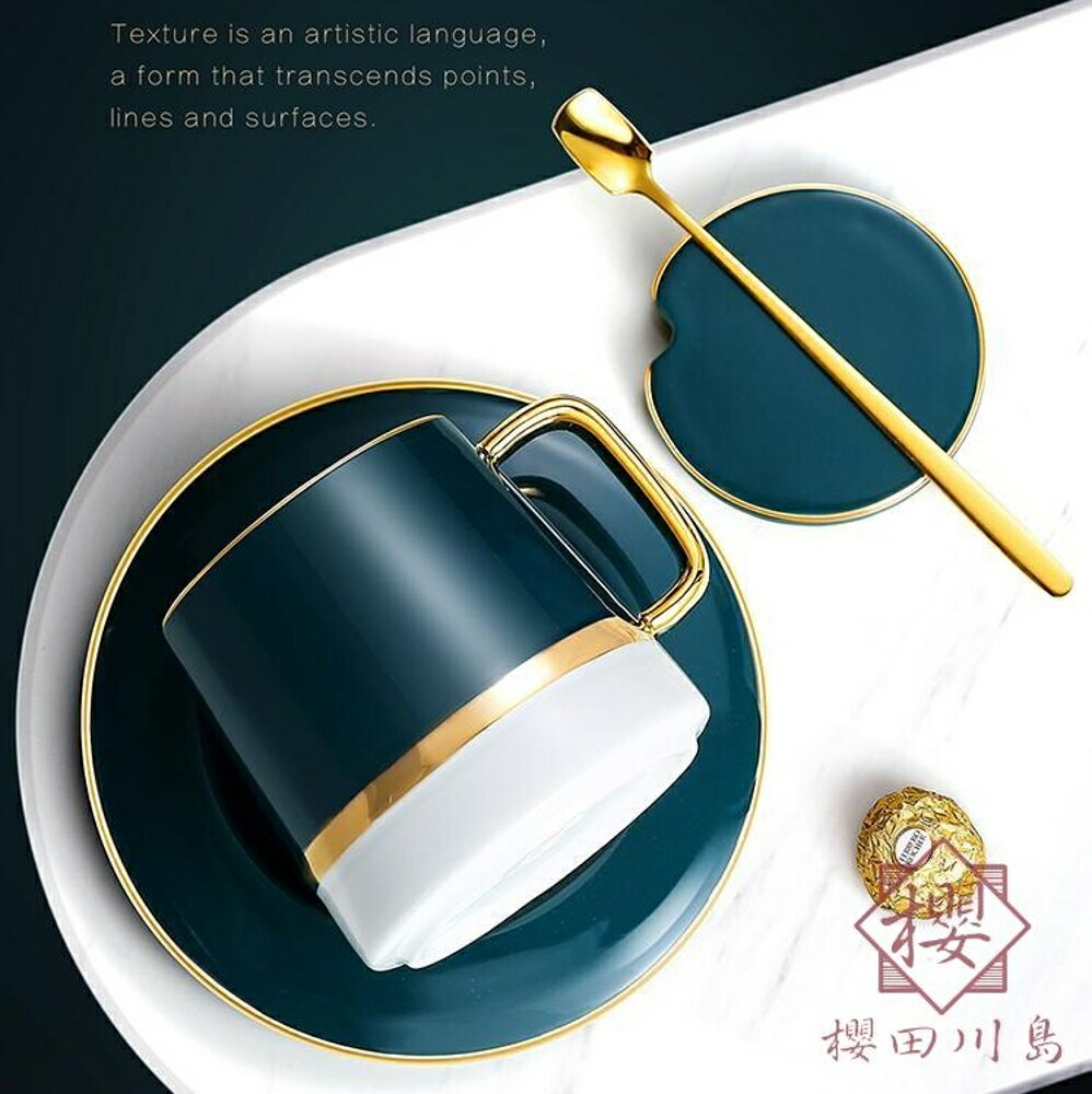杯子陶瓷馬克杯帶蓋勺情侶水杯家用咖啡杯【櫻田川島】
