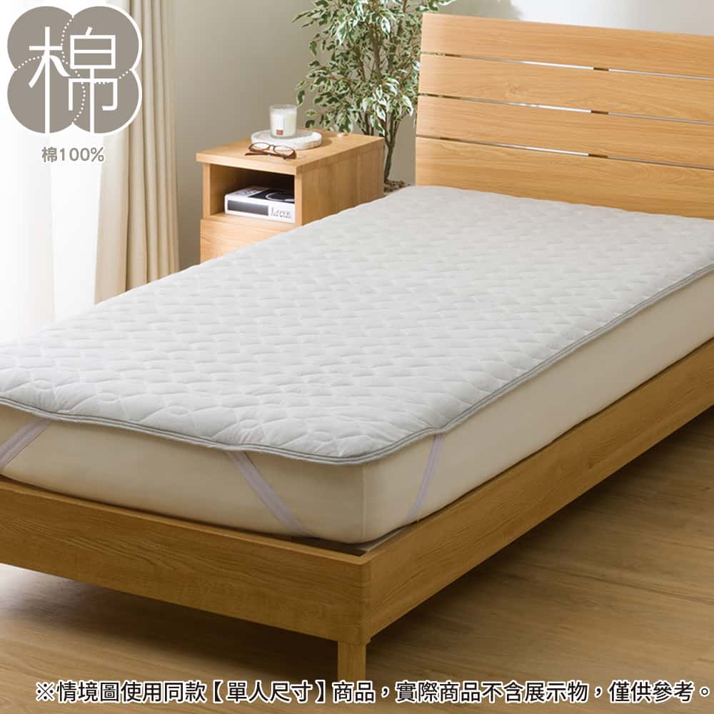 保潔墊 COTTON VELOR GY 雙人 T04 NITORI宜得利家居