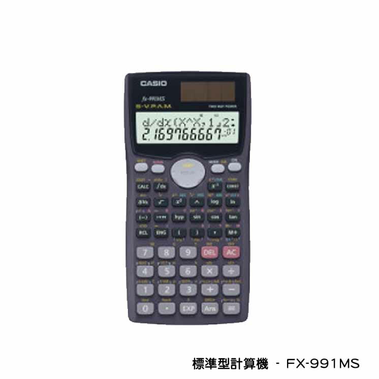 【CASIO】卡西歐 FX-991MS 標準型計算機 工程用 分數計算