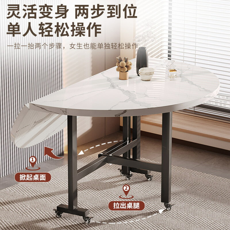 快速出貨 可開發票 Z1TZ1T折疊餐桌家用小戶型可折疊吃飯桌子簡約餐廳簡易飯桌可移動
