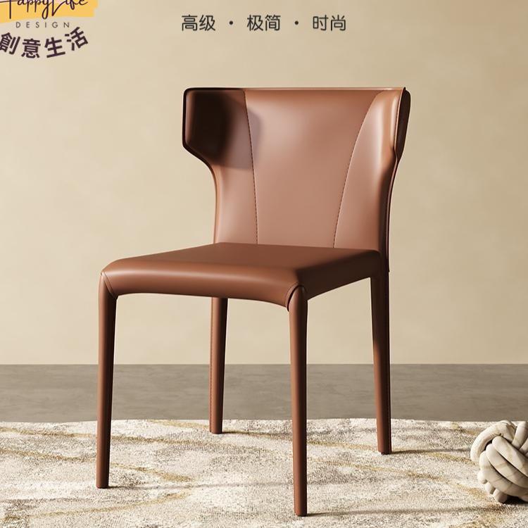 工廠直銷 奶油風馬鞍皮椅子 餐椅 輕奢現代簡約椅子 意式洽談椅子 靠背凳子 島臺餐桌椅子 家用椅子新店開業 全館折扣 售後保障 優選/免運