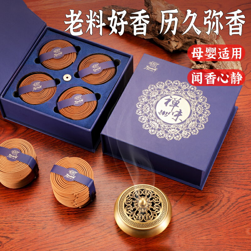 天然純印度老山檀香薰香印尼沉香家用室內辦公室香薰持久助眠安神