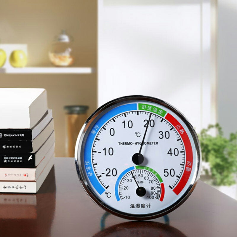 創意可愛多功能歐式家用室內空氣濕度計表嬰兒房臥室高精度溫度計