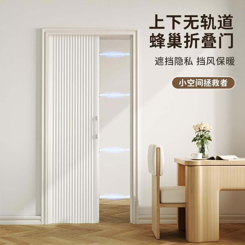 【台灣公司 超低價】無軌蜂巢折疊門免打孔日式家用臥室廚房衛生間隔斷隱形推拉門定製
