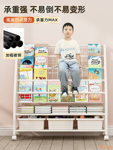 簡易書架家用落地置物架兒童繪本架閱讀架多層玩具收納架寶寶書柜