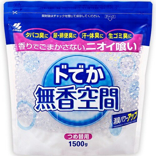 日本 小林製藥 無香空間 室內芳香劑 1500G 袋裝特大款 (無香料) 補充包