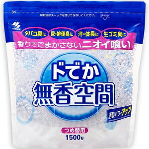 日本 小林製藥 無香空間 室內芳香劑 1500G 袋裝特大款 (無香料) 補充包
