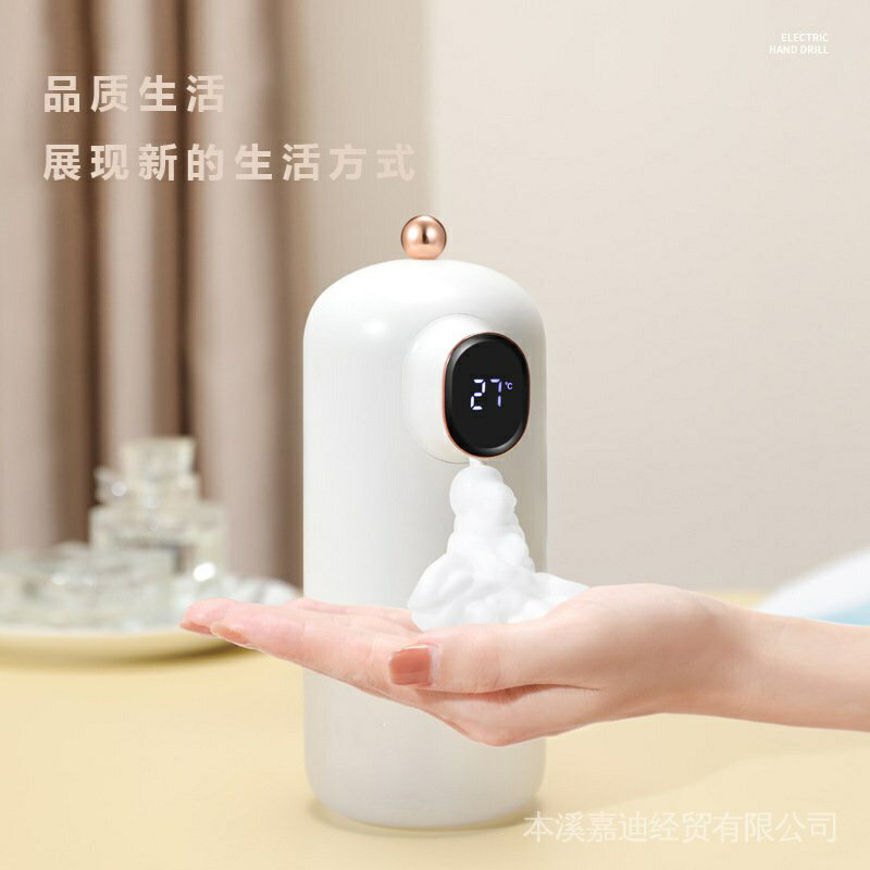 自動洗手機 感應式洗手 給皁機 泡沫機 家用智能泡沫洗手機免打孔廚房壁掛式感應皁液器 全自動洗
