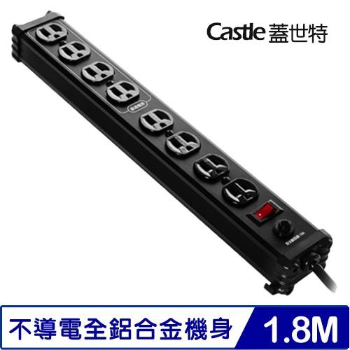Castle蓋世特 IA8-SB 鋁合金電源突波保護插座 3孔/1開8插尊爵黑 6呎 1.8米