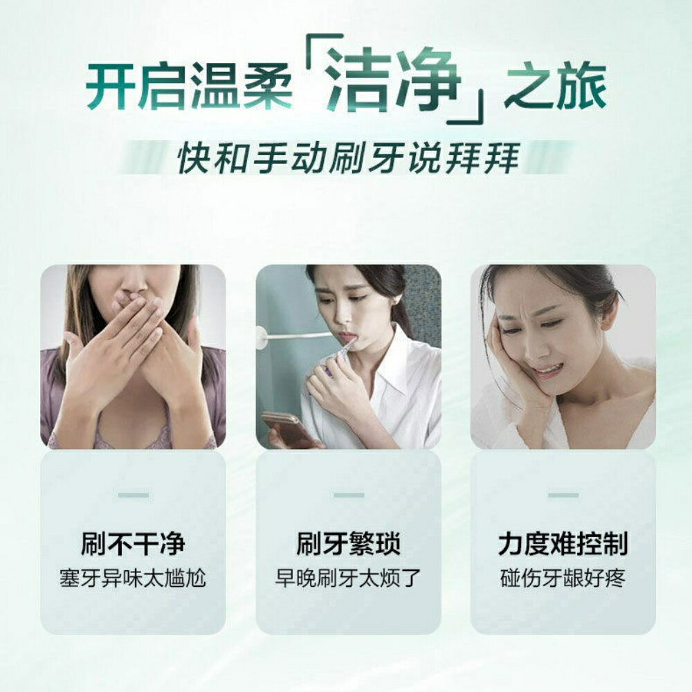 PHILIPS 飛利浦 聲波電動牙刷 Sonicare 小羽刷 HX2421 2431 USB充電 小巧便攜 4