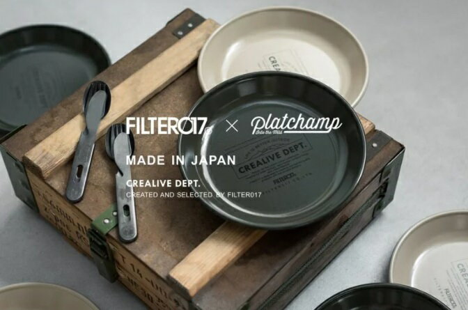 【野道家】Filter017 x platchamp Enamel Plate 聯名日製搪瓷盤